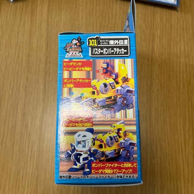 Amazon | ボンバーマン ビーダマン爆外伝3バスターボンバーアタッカー